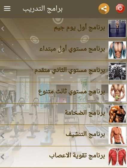 سولوجيم
‎ скриншот 14