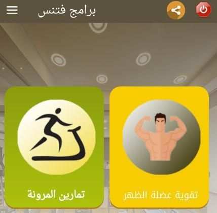 سولوجيم
‎ скриншот 12