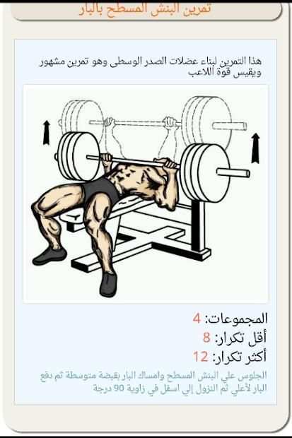 سولوجيم
‎ скриншот 10