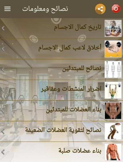سولوجيم
‎ скриншот 15