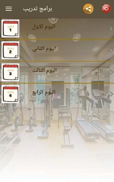 سولوجيم
‎ скриншот 5