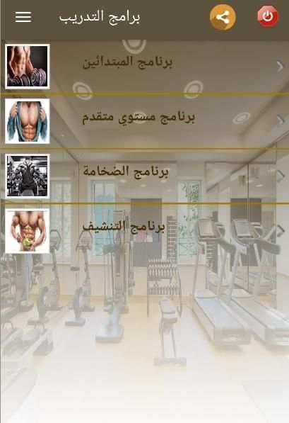 سولوجيم
‎ скриншот 6