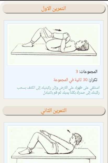 سولوجيم
‎ скриншот 11