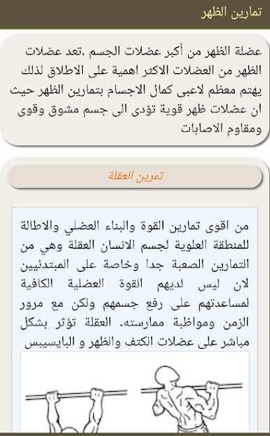 سولوجيم
‎ скриншот 3