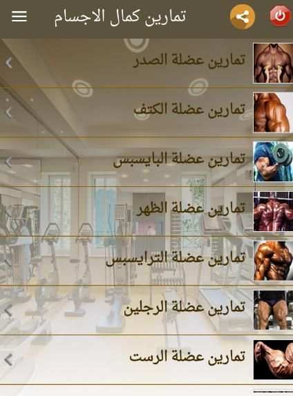 سولوجيم
‎ скриншот 9