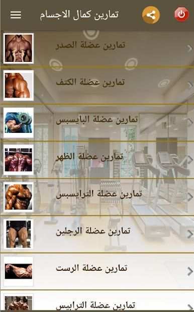 سولوجيم
‎ скриншот 4