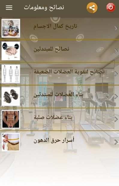 سولوجيم
‎ скриншот 7