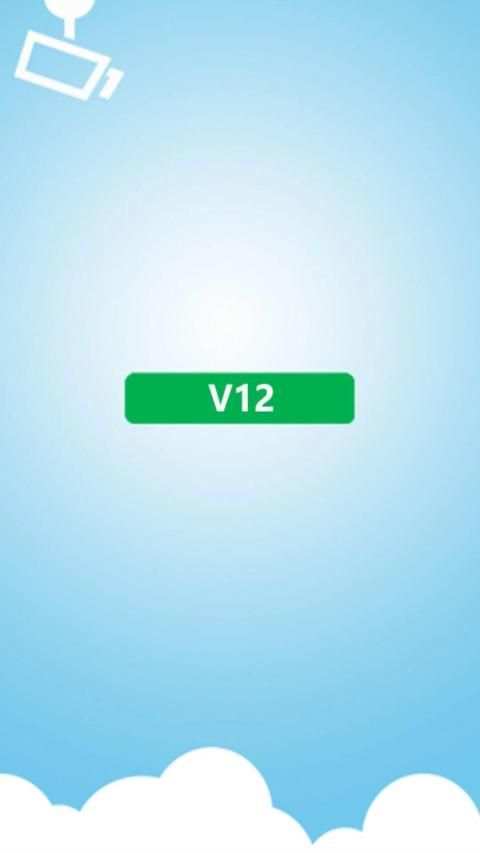 V12 screenshot 4