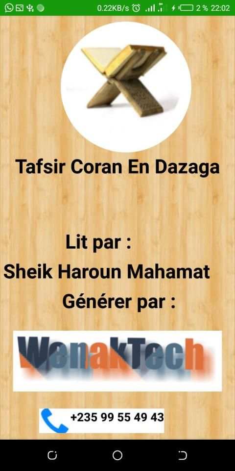 Tafsir Coran en Dazaga स्क्रीनशॉट 3