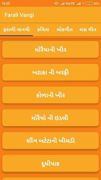 Farali Vangi screenshot 6