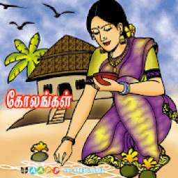 Azhagu Kolam 9.3