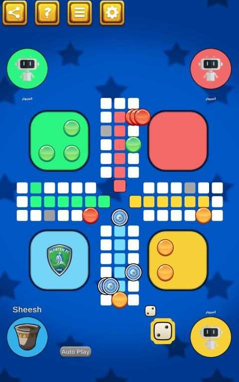 MagicLudo! screenshot 3