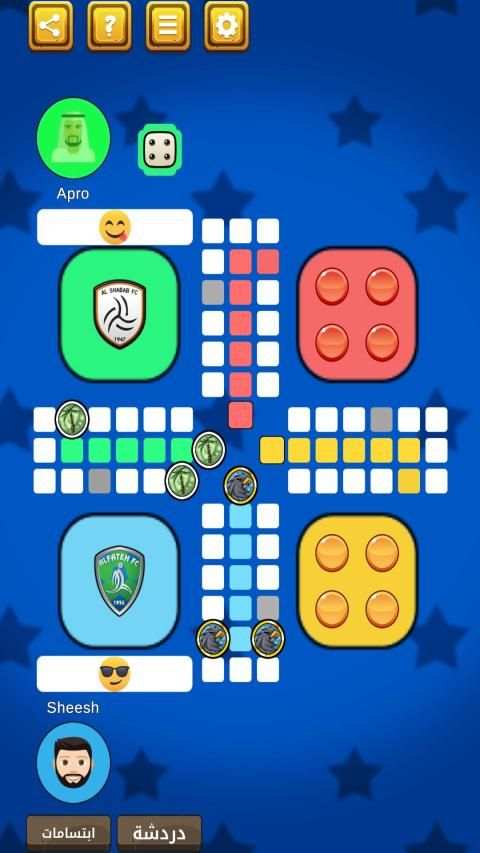 MagicLudo! screenshot 5