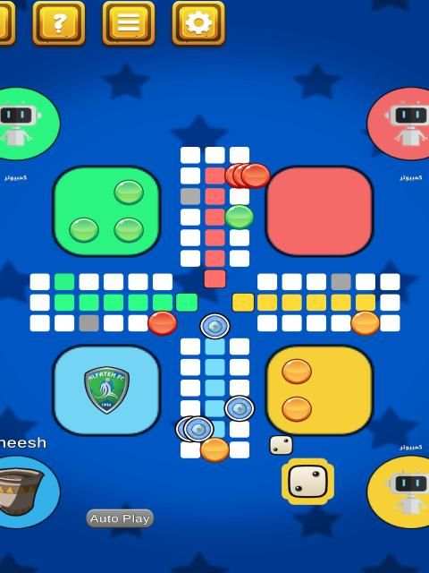 MagicLudo! screenshot 1