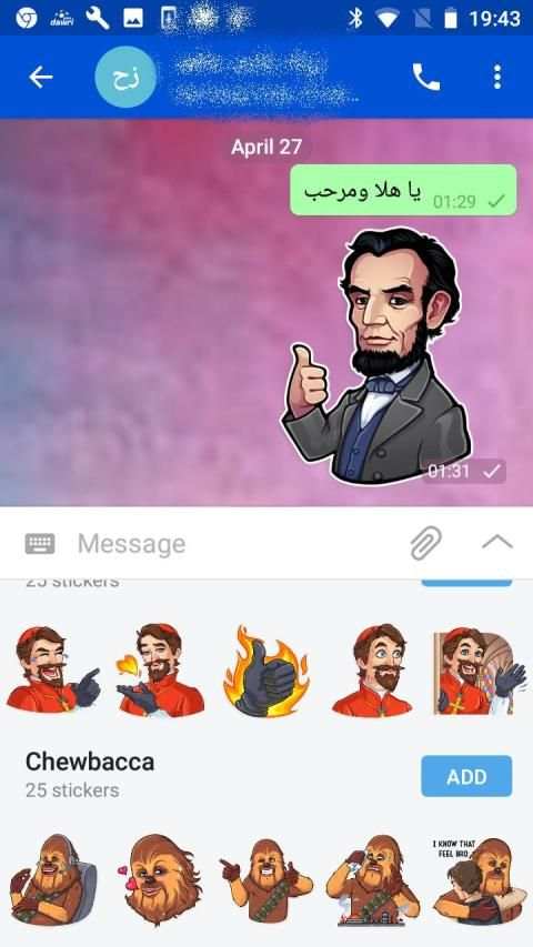 Free World Messenger स्क्रीनशॉट 4