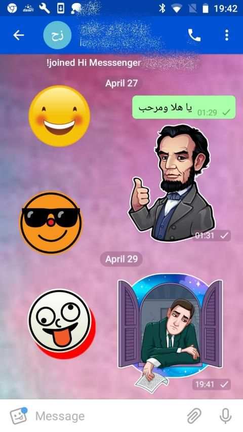 Free World Messenger स्क्रीनशॉट 3