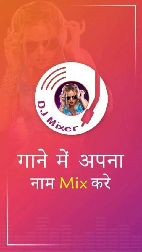 DJ Name Mixer : Name Add In Song screenshot 5