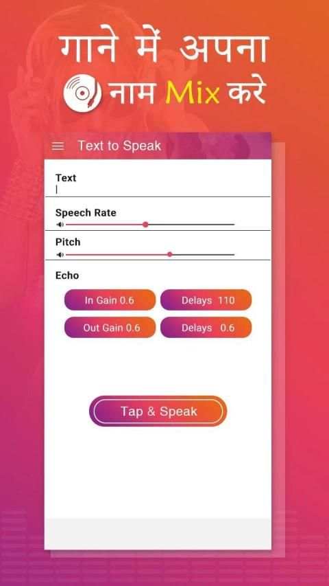 DJ Name Mixer : Name Add In Song screenshot 2