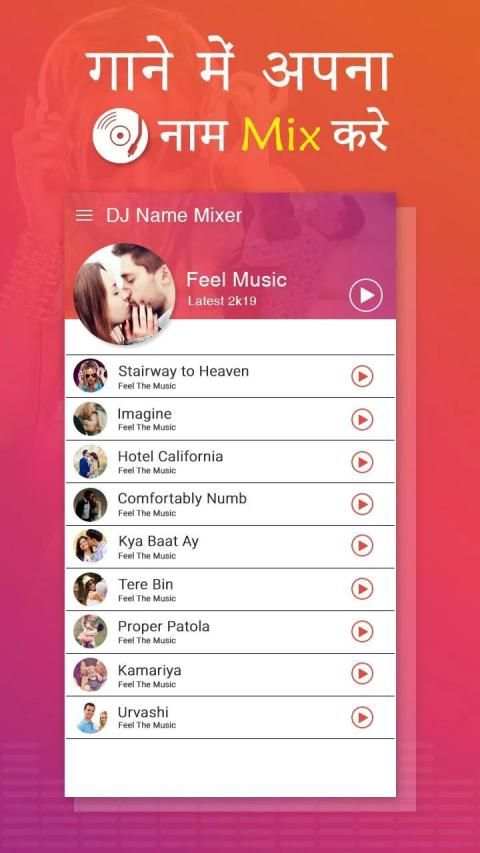 DJ Name Mixer : Name Add In Song screenshot 4