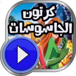 كرتون سبيس 1.0