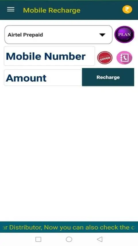 IM-Pay Online screenshot 7