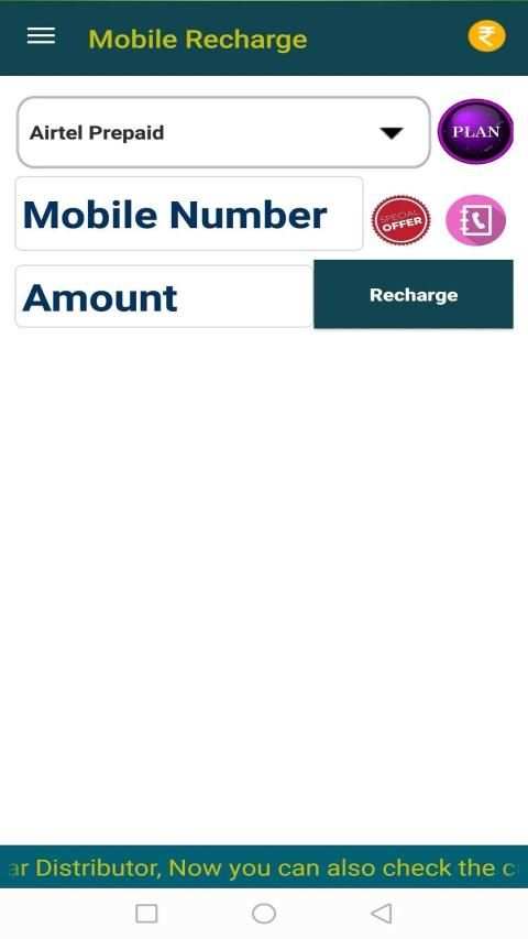 IM-Pay Online screenshot 7