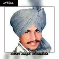 all best punjabi songs -Amar Singh Chamkila on 9Apps
