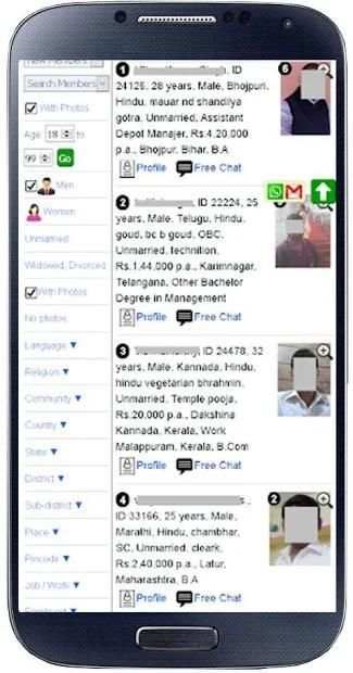 Mahar Marriage. Free Chat. Find Life Partner. स्क्रीनशॉट 2