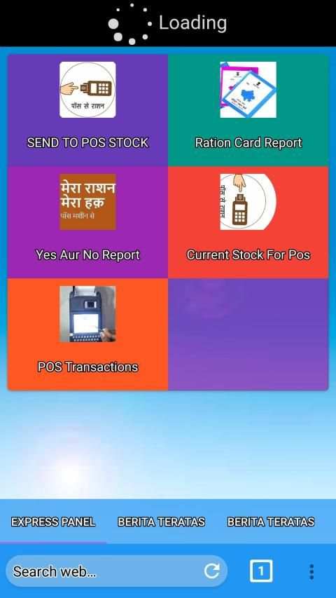 Send To Pos स्क्रीनशॉट 1
