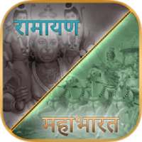Ramayan,Mahabharat All Episode on 9Apps