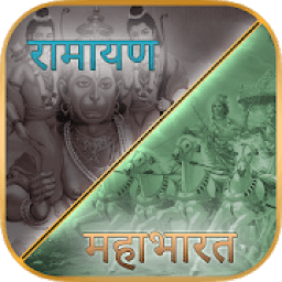 Ramayan,Mahabharat All Episode आइकन