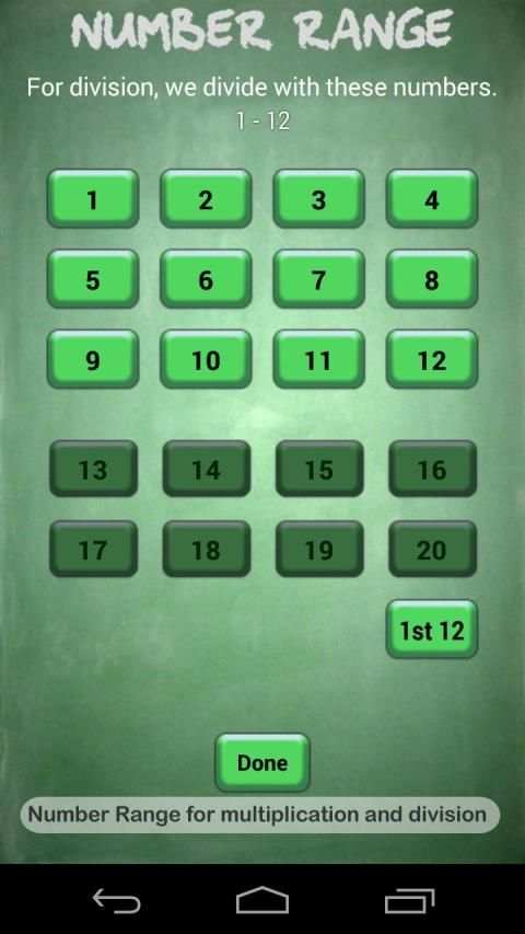 Math Flash Cards (Free) screenshot 4