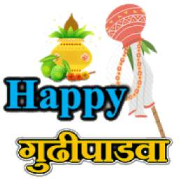 Gudi Padwa Stickers Shri Ramnavami WAStickerApps