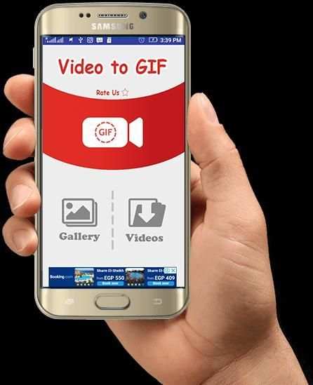 تحويل الفيديو الى gif
‎ screenshot 1