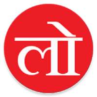 Epaper Lokmat