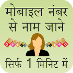 ikon sim card details name and address