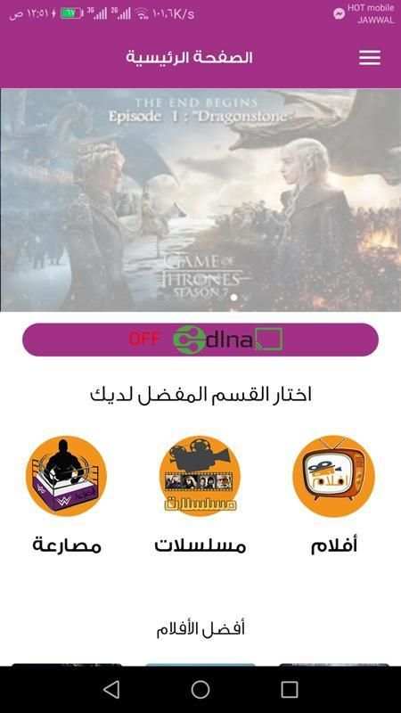 اكوام - akoam
‎ screenshot 2