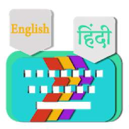 Hindi English keypad download