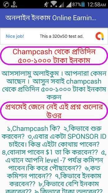 অনলাইন ইনকাম Online Earning Tips screenshot 1