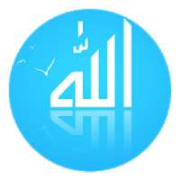 Allah Wallpapers HD on 9Apps