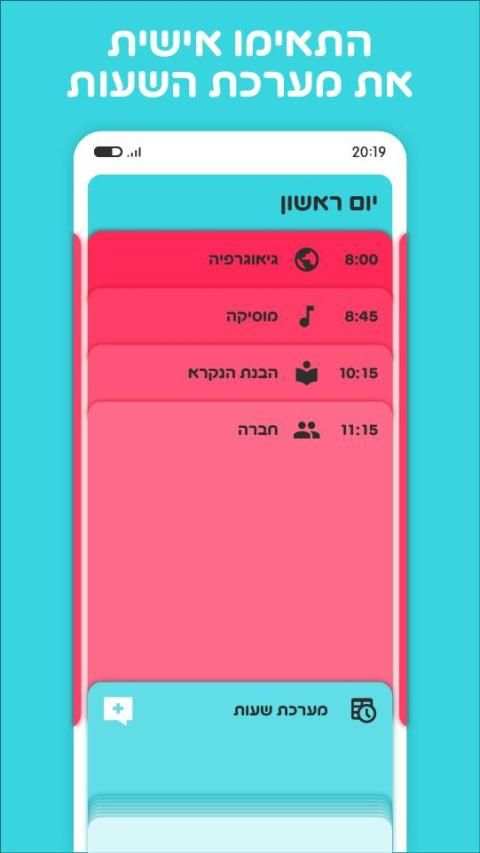 Folo screenshot 6