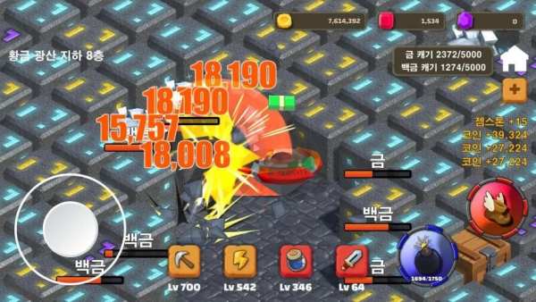 팽이로 보석캐기 screenshot 7