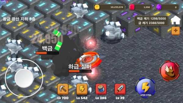 팽이로 보석캐기 screenshot 6