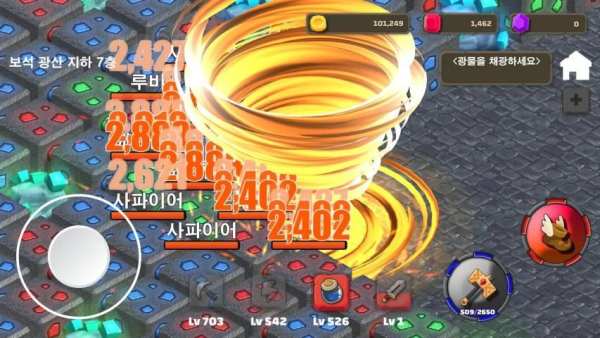 팽이로 보석캐기 screenshot 4