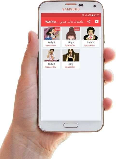ملصقات بنات جيرلي 2019 - * WAStickerApps‎
‎ screenshot 4