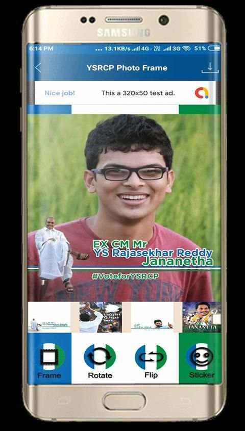 YSRCP Photo Frames screenshot 5