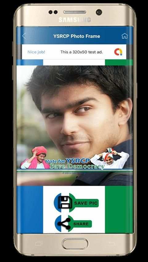 YSRCP Photo Frames screenshot 2