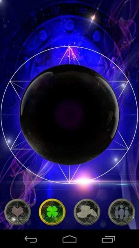 Magic Crystal Ball screenshot 3