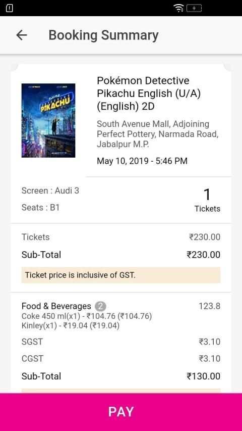 Movie Magic Multiplex स्क्रीनशॉट 6