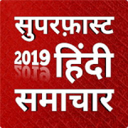 All News Hindi- Latest Trending Hindi News icon